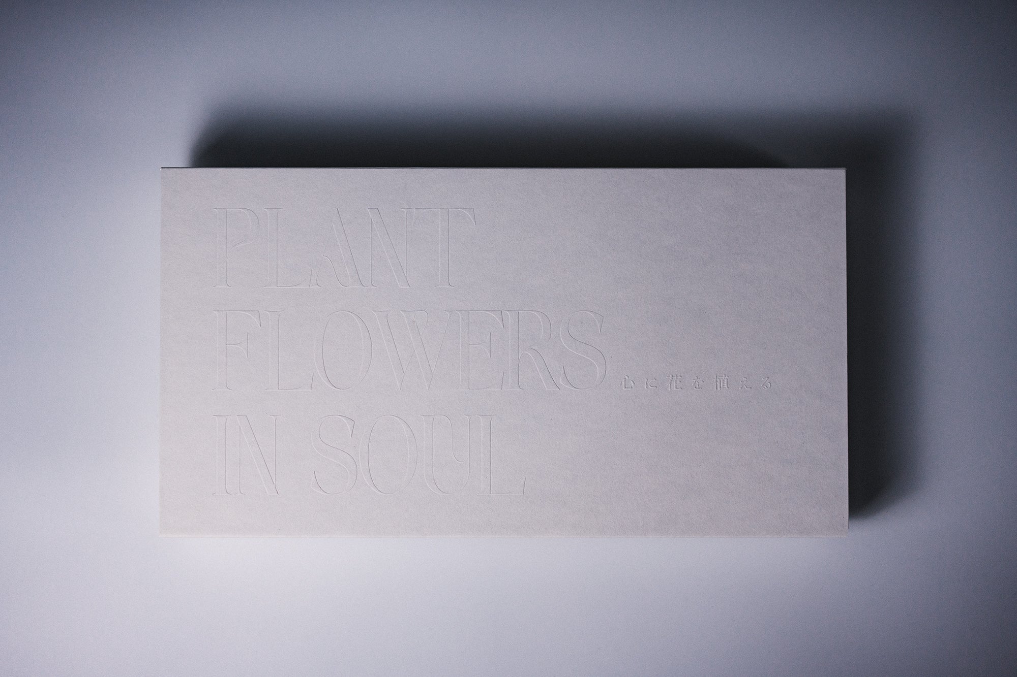 ギフトボックス